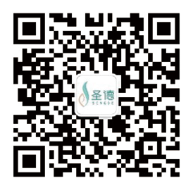 圣德嘉康官方公眾號(hào)